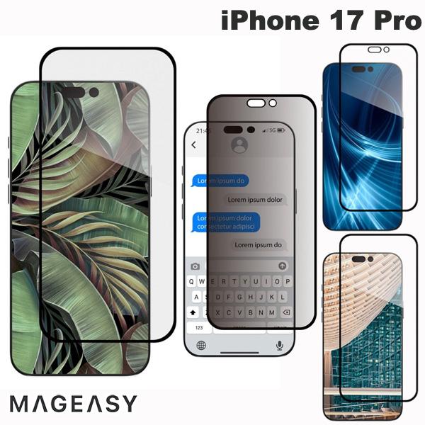 MagEasy iPhone 17 Pro Vetro 9H ガラスフィルム Transparent マグイージー (スマホ用液晶保護ガラスフィルム) 2025