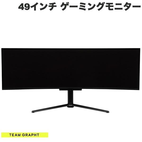 [大型商品] Team GRAPHT Gaming Monitor 49インチ超ウルトラワイド QD-OLED ゲーミングモニター ブラック # GRT064-4924COEL-BK チームグラフト (ディスプレイ・モニター)