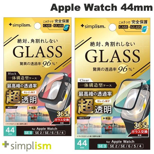 Simplism Apple Watch 44mm SE 3 / 2 / 1 / Series 6 / 5 / 4 超透明 ガラス一体型PCケース シンプリズム (アップルウォッチケース カバー) トリニティ