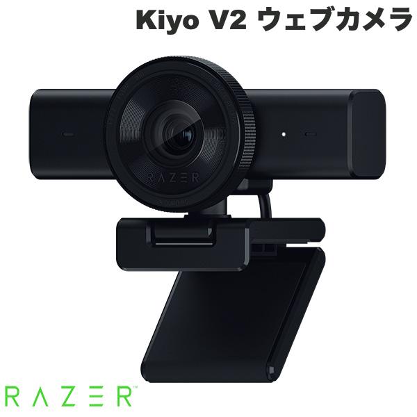 【11月28日発売】 Razer Kiyo V2 4K 30 FPS AI ウェブカメラ # RZ19-05370100-R3M1 レーザー (PCカメラ)