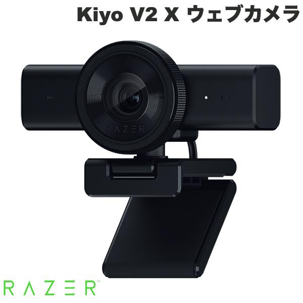 Razer Kiyo V2 X 1440p 60 FPS ウェブカメラ # RZ19-05380100-R3M1 レーザー (PCカメラ)