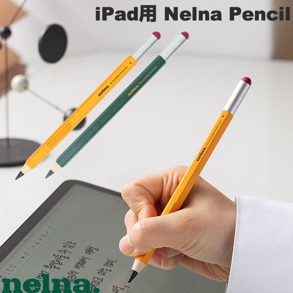 ＼まるで鉛筆／ iPad用タッチペン ペンシル マグネット吸着 磁気充電(対象機種のみ) Nelna iPad用 スタイラスペン Nelna Pencil ネルナ (タッチペン) 交換用ペン先付属 消しゴム部分でiPhone用タッチペン