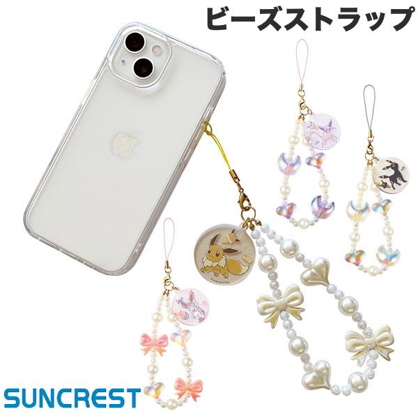 [ネコポス送料無料] SUNCREST ポケットモンスター ビーズストラップ3 サンクレスト (ストラップ)