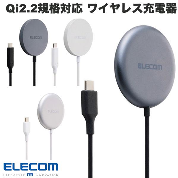 エレコム マグネットQi2.2規格対応 ワイヤレス充電器 PD対応 25W 卓上 (iデバイス用ワイヤレス 充電器) 1m / 1.5m MagSafe対応 薄型 急速充電