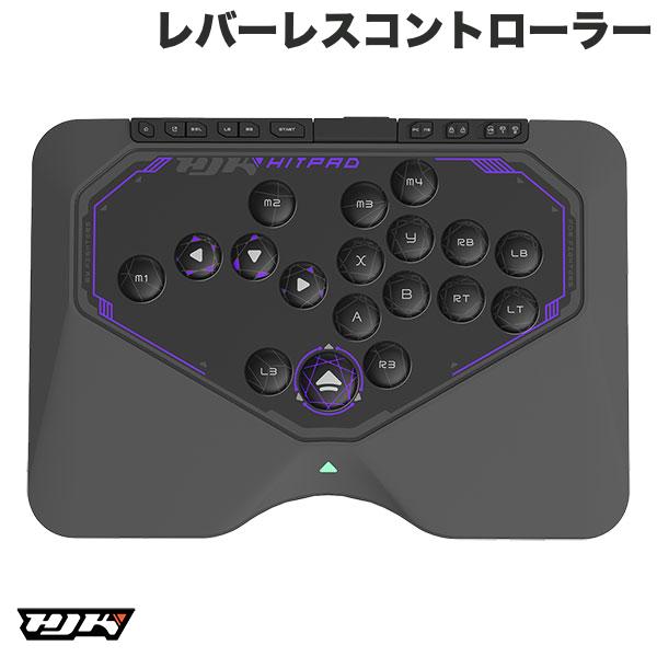 【マラソン★500円OFFクーポン配布中】 アーケードコントローラー レバーレス HJK GAMING HJK HITPAD PC..