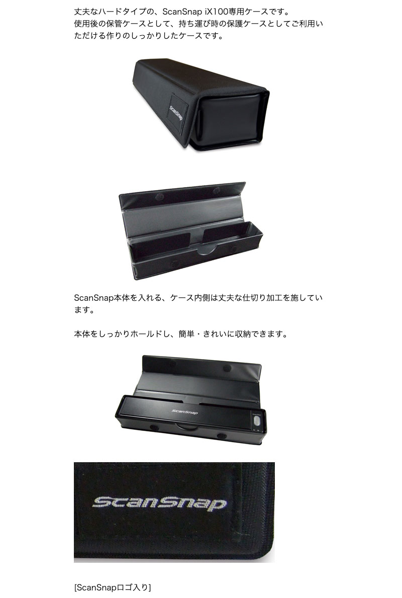 PFU ScanSnap iX110 / iX100�� �ϡ��ɥ����� # FI-X10HCS �ԡ����ե桼 (������ʡ�����������) ������󥹥ʥå� ������ �ϡ��� ��Ǽ