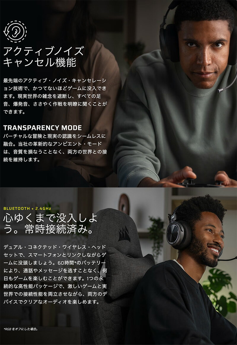 CORSAIR VIRTUOSO MAX サムネイル3