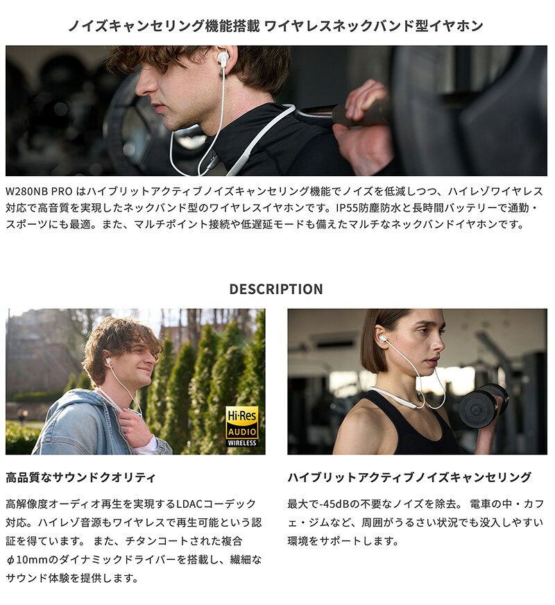 Edifier NC機能搭載 ワイヤレスネックバンド型イヤホン W280NB PRO Bluetooth 5.4 エディファイア (無線 イヤホン ) kitcut-ps-10144210 Premium Selection 楽天市場店 サンプル画像3