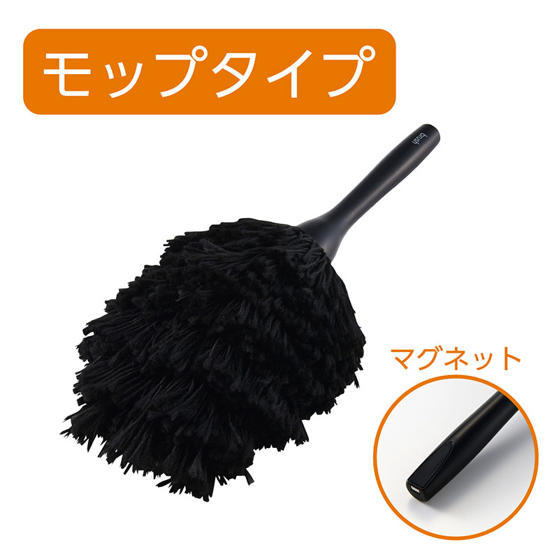 エレコム クリーニングブラシ モップタイプ 除電 マグネット吸着 ブラック # KBR-0...