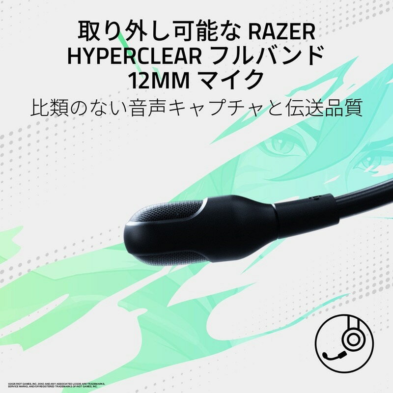 2XKO ������ Razer BlackShark V3 Pro 2XKO Edition Bluetooth / 2.4GHz �磻��쥹 ξ�б� e���ݡ��ĸ��� �����ߥ󥰥إåɥ��å� # RZ04-05401100-R3M1 �졼���� (�إåɥ��å� RF�磻��쥹)