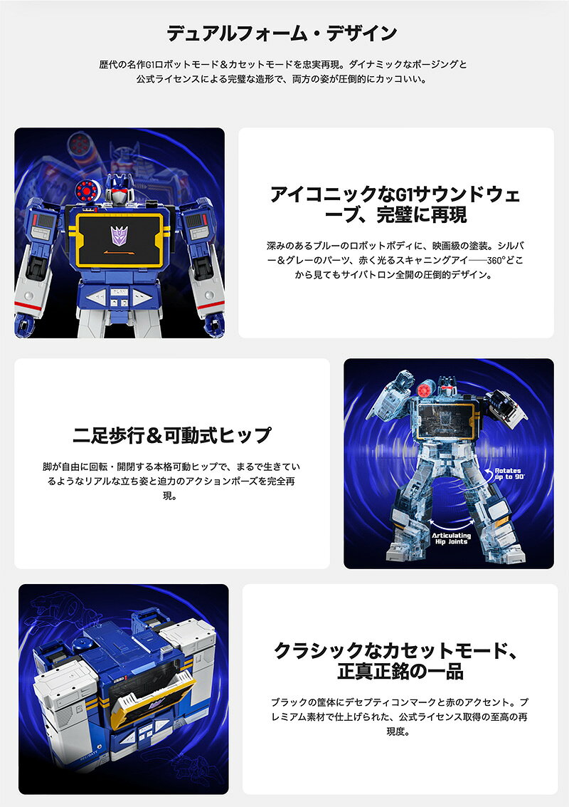 ��4��ܺ�ȯ��ͽ��� ROBOSEN Flagship Soundwave �ե�å����åץ�����ɥ������� �ȥ�󥹥ե����ޡ� �ۥӡ����ܥå� �Ѹ��� # SBG1 ���ܥ��� (�������) ������ɥ������� ���ȡ���ư�ѷ� ���ܥå� �饸���� TRANSFORMERS