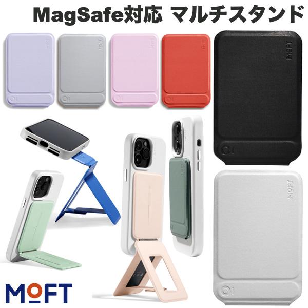 MOFT MagSafe対応 七変化マルチスタンド モフト (スマホスタンド) マグセーフ対応 全機種対応 アイアンリング マグネット マグネット式 おしゃれ ...