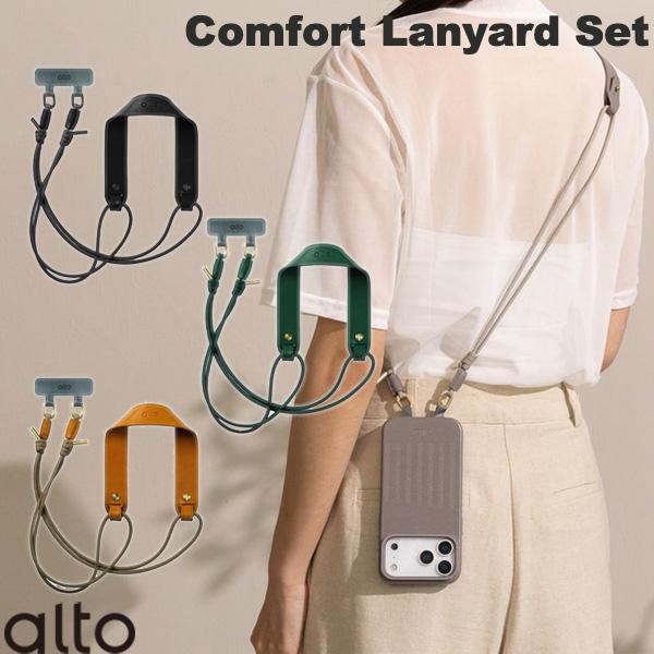 Entertainment, Talents - alto Comfort Lanyard Set スマホショルダーストラップ アルト (スマホストラップホルダー) 本革 牛革