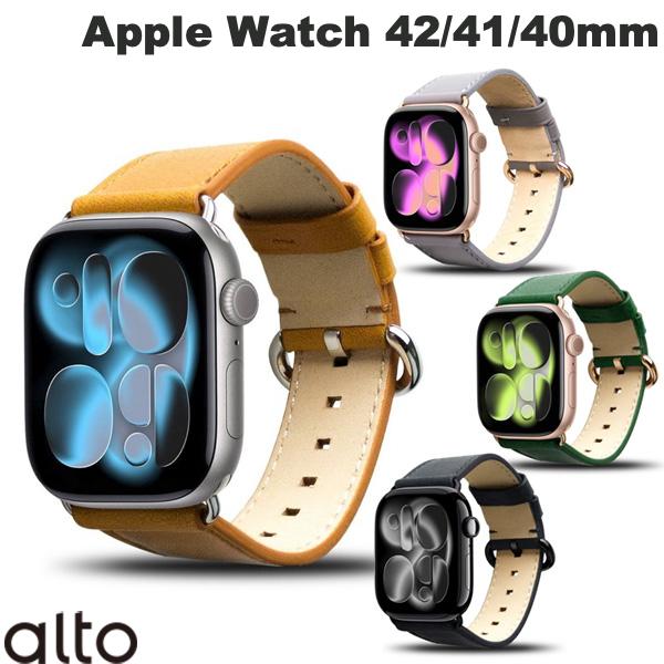 【マラソン★500円OFFクーポン配布中】 alto Apple Watch 42 / 41 / 40 / 38mm Alto Leather Band 本革製バンド アルト (アップルウォッチ ベルト バンド) レザー ベルト 本革 牛革 レディース メンズ(2.0)