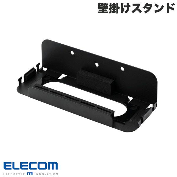 エレコム Nintendo Switch2専用 壁掛けスタンド Joy-Con対応 ソフト収納 ブラック # KA-LSLSW01BK エレコム (パソコンスタンド)