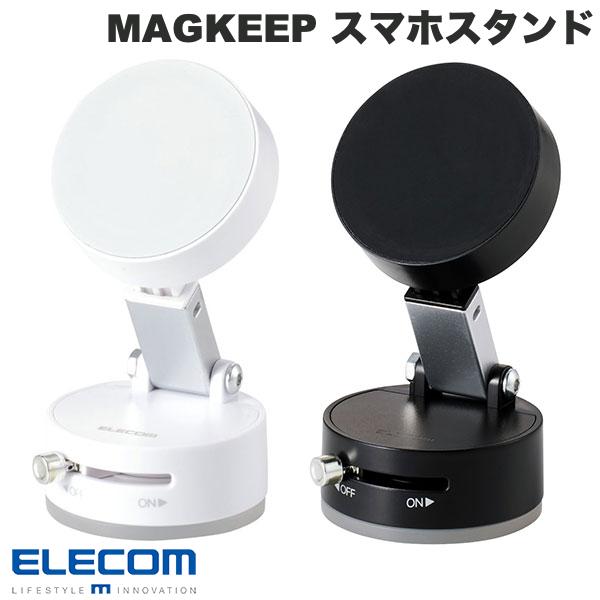 エレコム スマホスタンド MAGKEEP マグネット吸着 ワンタッチ吸着 折り畳み メタル...