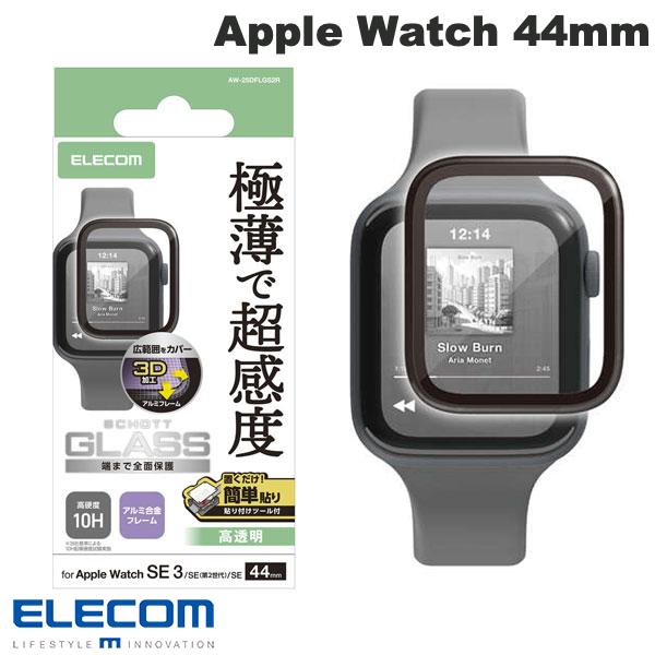 樂天商城 - エレコム Apple Watch 44mm SE 3 / 2 / 1 / Series 6 / 5 / 4 フルカバーガラスフィルム 高透明 極薄 アルミフレーム付 貼付ツール付 # AW-25DFLGS2R エレコム (アップルウォッチ用保護フィルム)