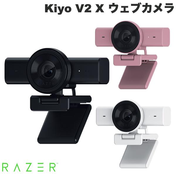 Other - Razer Kiyo V2 X 1440p 60 FPS ウェブカメラ レーザー (PCカメラ) レイザー