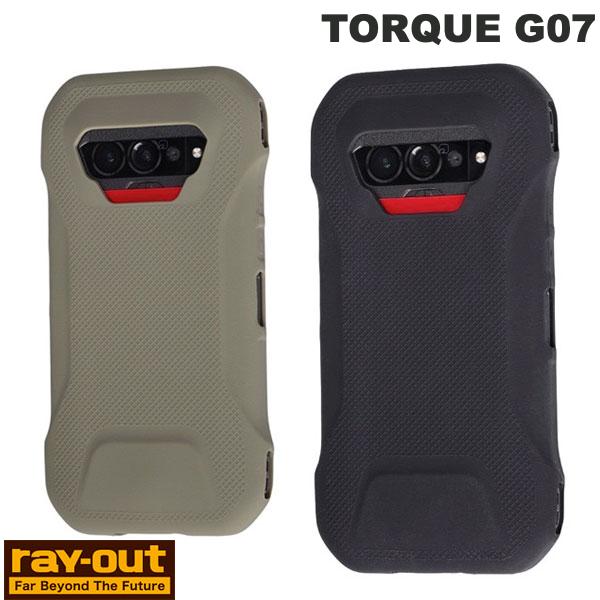 [SS 기간 한정 세일 6/10까지] 토크 TORQUE G07 교세라 케이스 미끄러지기 어려운 Ray Out TORQUE G07 실리콘 케이스 슬립 가드 레이아웃 (스마트 폰 케이스 커버)