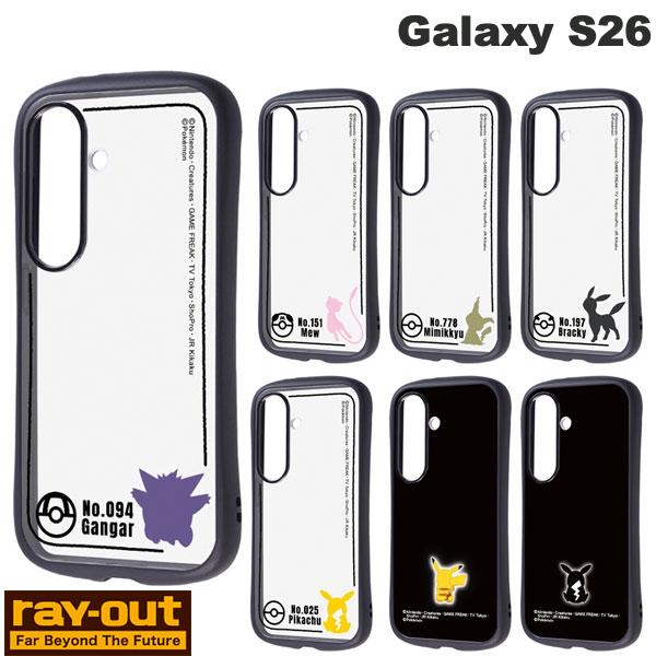 GalaxyS26ポケモン.pok...