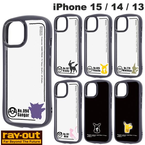 【マラソン★300円OFFクーポン配布中】 ポケモン iPhone15 14 13 ケース クリアケース 背面透明 ブラック pokemon ゲンガー ピカチュウ ミミッキュ ブラッキー ミュウ Ray Out iPhone 15 / 14 / 13 ポケットモンスター Puffull ハイブリッドケース レイアウト
