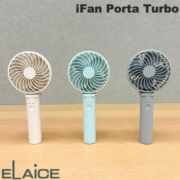 ＼2026 入荷／ ハンディファン 2026 折りたたみ リズム風 ハイパワー 扇風機 ELAiCE ...