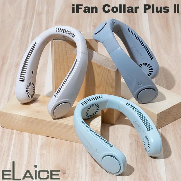 首掛け扇風機　2020年最新　ハンズフリー 7枚羽　ダブルファン 360°回転 アロマ 小型 携帯　モバイル 大風量 2000mAh 3段階調節風量 旅行 オフィス ポータブル 携帯扇風機 USB 充電式 ハンディ 持ち運び コンパクト