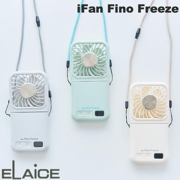 ＼2026 入荷／ ハンディファン 2026 折りたたみ ペルチェ素子 冷却プレート付 薄型 扇風機 ...