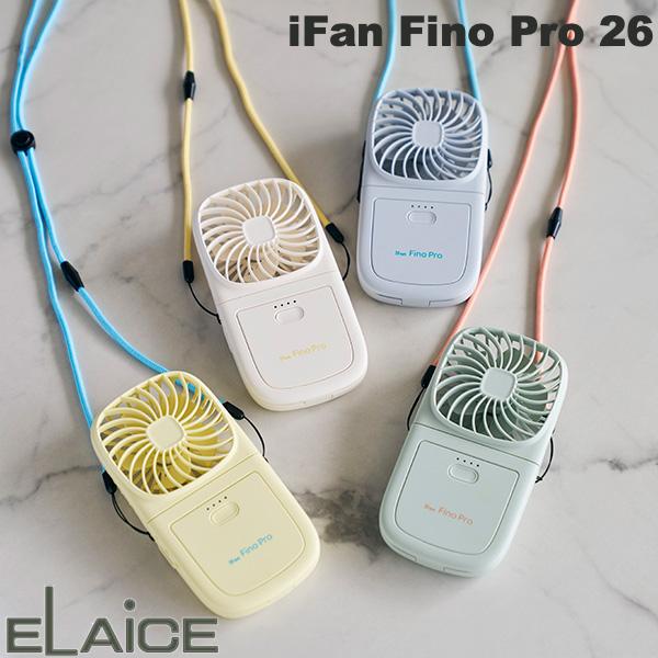 ＼2026 入荷／ ハンディファン 2026 折りたたみ 薄型 扇風機 ELAiCE iFan Fi ...