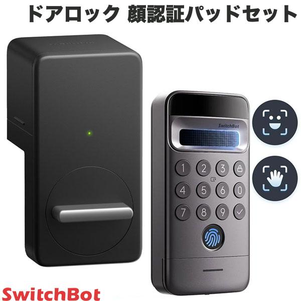 SwitchBot ドアロック 顔認証パッド Proセット ブラック # W1601700-GH スイッチボット (セキュリティ)