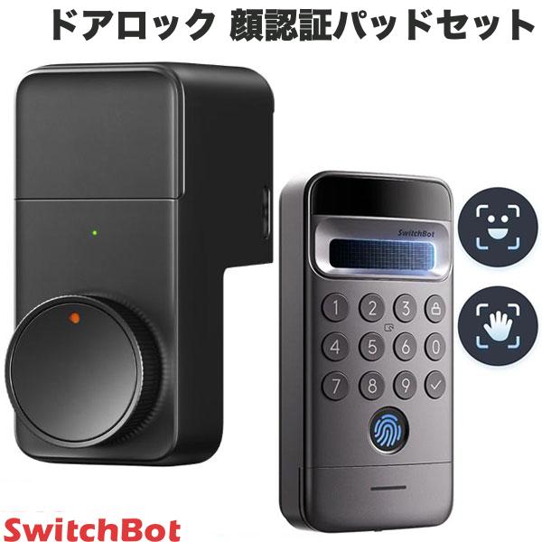 SwitchBot ドアロックPro 顔認証パッド Proセット ブラック # W3500005 スイッチボット (セキュリティ)