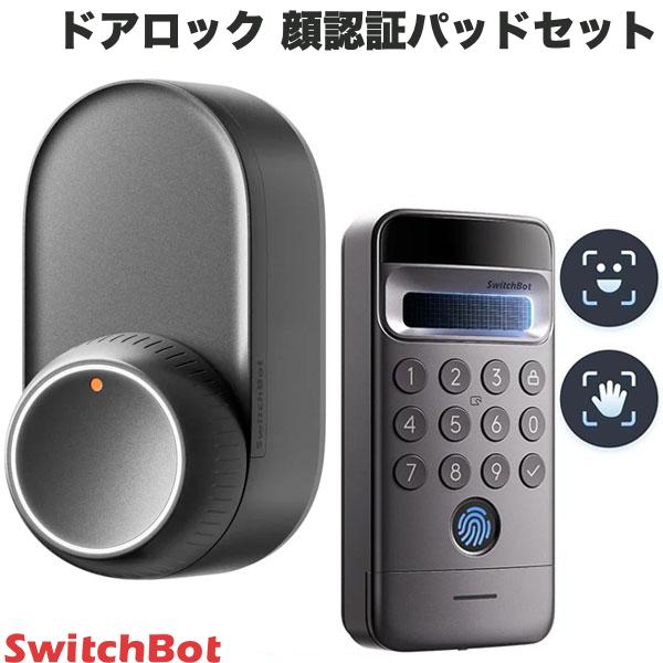 SwitchBot ロック ウルトラ 顔認証パッドセット スマートロック ロック 鍵 開錠 玄関ドア 工事不要 SwitchBot ドアロックUltra 顔認証パッド Proセット ブラック # W5600004 スイッチボット (セキュリティ) 後付け オートロック化 スマホで開閉 賃貸 簡単設置