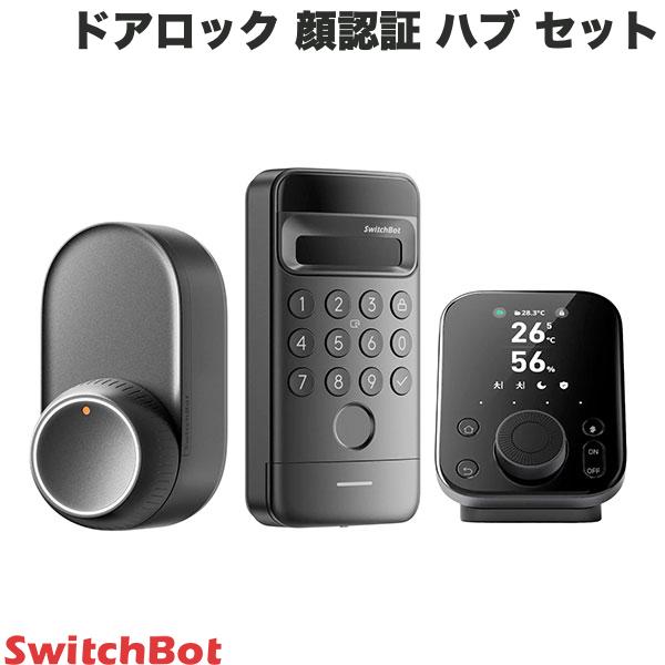 SwitchBot ドアロックUltra 顔認証パッド Proセット＋ハブ3 ブラック # W5600004 スイッチボット (セキュリティ) 後付け ウルトラ 顔認証パッドセット スマートロック ロック 鍵 開錠 玄関ドア 工事不要 オートロック化 スマホで開閉 賃貸 簡単設置
