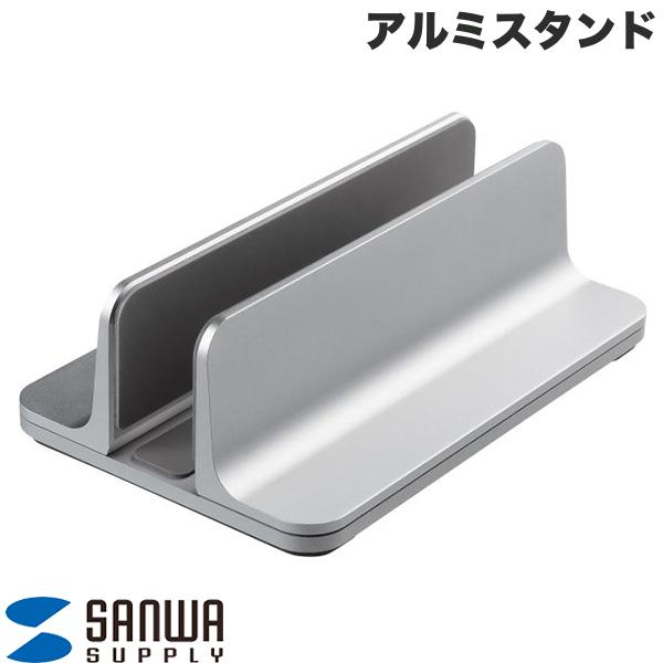 SANWA ノートパソコン タブレット用 縦置き アルミスタンド 挟み幅 8mm～34mm # PDA-STN90S サンワサプライ (収納スタンド)