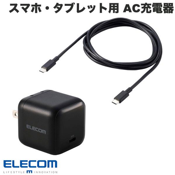 エレコム AC充電器 スマホ・タブレット用 USB PD 65W USB-C USB-Cケーブル付属 1.5m スイングプラグ ブラック # MPA-AC12565BK エレコム (USB-C電源アダプタ)
