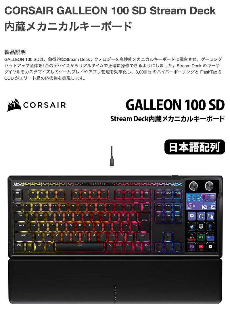 GALLEON 100 SD サムネイル5