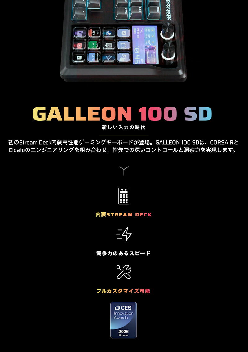 GALLEON 100 SD サムネイル6