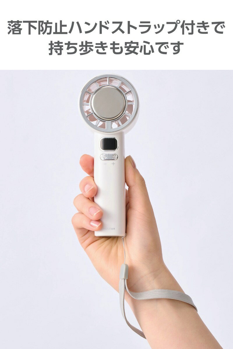 エレコム ECLEAR ハンディファン ナトリウムイオン電池 冷却プレート付 10段階調整 ストラップ付 Type-C充電 (小型クーラー)