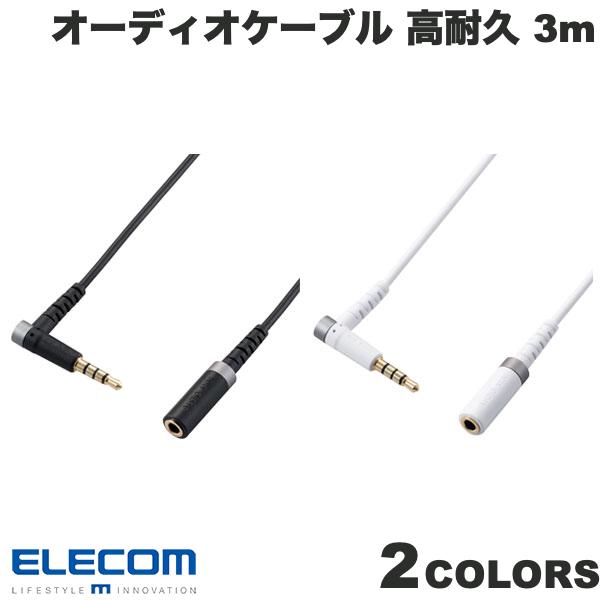 乐天商城 - エレコム マイク対応オーディオ延長ケーブル 高耐久 3.0m (ケーブル)