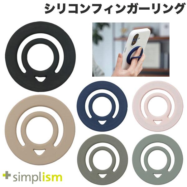 樂天商城 - 【5月14日発売】 トリニティ Simplism [Mag-On] シリコンフィンガーリング シンプリズム (スマホリング) MagSafe マグネット