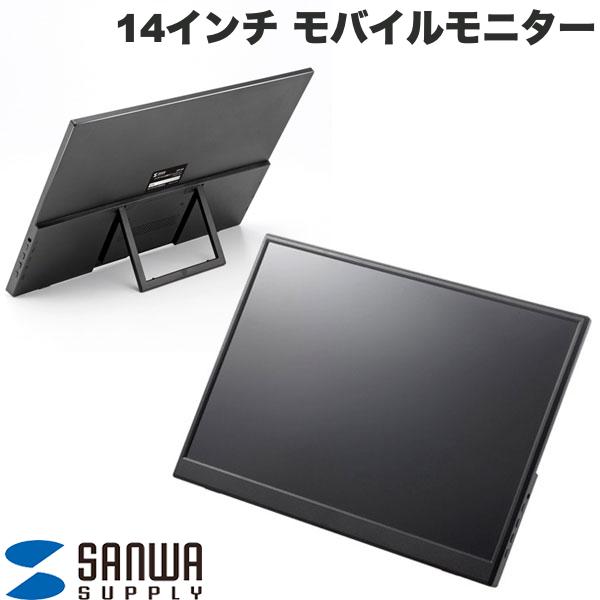 ●気になる商品USB Type-Cケーブル1本で手軽にデュアルディスプレイ化できる、14インチモバイルモニター。■ USB Type-Cケーブル一本で接続できる「ディスプレイポートオルタネートモード」に対応したモバイルモニターです。■ アスペクト比16 : 10、最大解像度1920x1200(WUXGA)のため、フルHDよりも縦長に表示されるため、表示できる情報量が増え作業効率が高まります。■ IPS方式パネル、視野角上下・左右178度という広視野角仕様により、どの角度から見ても見やすく、快適にプレゼンや作業画面が行えます。■ 14インチサイズ＆重量600gと軽量かつコンパクト設計であり、バッグに入れて持ち運びやすく、出張やテレワーク先でのサブディスプレイとしても適しています。■ HDMI入力にも対応しており、USB Type-C非対応端末でも付属のミニHDMIケーブルを使用して接続可能です。　※ただしHDMI接続時は別途電源供給が必要です。■ USB PDパススルー機能に対応していますので、Type-CポートにPD対応のACアダプターを接続することで、本製品を通じてパソコンに最大45Wで給電が可能です。　※すべての機器での動作の保証は行っておりません。電源アダプタ・ケーブル・接続機器の組み合わせにより、動作や供給電力が異なる場合があります。　※PD100Wに対応したACアダプタを接続してください。(動作確認済み充電器 ACA-PD93BK)　※USB PDの最大出力は接続機器により異なります。■ スタンド一体型のため、スタンドなしでも自立させて使用できます。■ スピーカーを本体に内蔵し、別途外付けスピーカーを接続することなく音声出力が可能です。■ VESAマウント75mmに対応していますので、モニターアームにも取り付けて使用が可能です。　※モニターの取り付けは2本のネジで取り付けを行います。　※モニターアタッチメントに付属しているネジが長すぎるとモニターを破損する恐れがあるので、取り付けは十分注意してください。≪ご注意≫※スマートフォンを「ディスプレイポートオルタネートモード」で出力する際はモニターに別途電源を取る必要があります。※本製品をType-C接続する場合、Type-Cハブ・Type-Cドッキングステーション・Type-C変換アダプタ経由では使用できません。HDMI接続は可能です。[仕様情報]液晶パネルパネルタイプ : IPS14型/非光沢パネル最大表示解像度 : 1920x1200(WUXGA)リフレッシュレート : 60Hz応答速度 : 30ms視野角度 : 上下178度・左右178度最大表示色 : 1677万色輝度 : 400cd/平方メートル調整機能 : 輝度調整コントラスト : 1000:1表示面積 : 301.594x188.496mm消費電力最大時 : 15W入力端子 : USB Type-C(DPオルタネート)x2、ミニHDMI出力端子 : 3.5mmステレオミニジャックx1(マイクは使用できません)スピーカー : ありスピーカー : 1Wx2(ステレオ)サイズ : W316xD215xH13.8mm重量 : 約600g付属品 : HDMIーminiHDMIケーブル(1.5m)、Type-CーType-Cケーブル(1.2m)、Type-AーType-Cケーブル(1.2m)、収納ケース、取扱説明書対応機種 : 確認済の対応表(2026年4月現在)・ dynabook SJ73/LX・ dynabook V83/LX・ dynabook X74/LY・ dynabook X83/LW[メーカー]サンワサプライ SANWA SUPPLY (SANWA)型番JANDP-094969887703793[端子] HDMI[色] ブラック[規格] USB Type-C[規格] mini-pinSANWA 14インチ モバイルモニター # DP-09 サンワサプライ