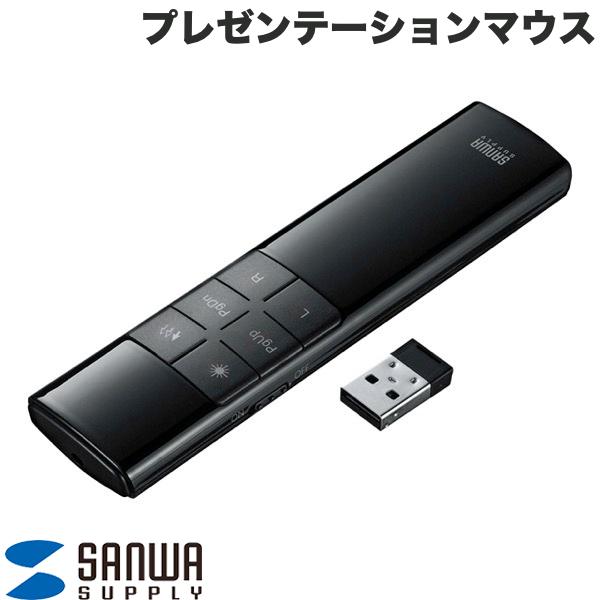 SANWA 赤色光レーザーポインター付きプレゼンテーションマウス タイマー付き # MA-WPR14BKN サンワサプライ (プレゼンター)