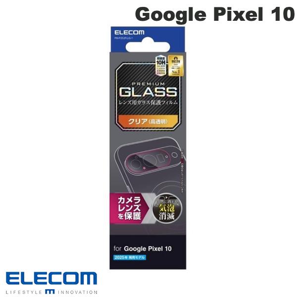 樂天商城 - エレコム Google Pixel 10 カメラレンズ ガラスフィルム # PM-P252FLLG-1 エレコム (アンドロイドスマホケース・カバー)