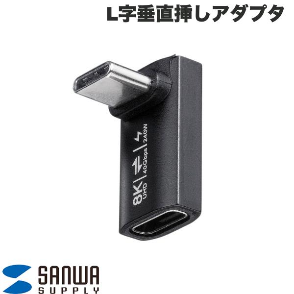 樂天商城 - SANWA Type-C CtoC L字垂直挿しアダプタ 40Gbps 240W 8K/60Hz映像出力 # AD-USB38CCFL サンワサプライ (USB Type-C 変換アダプタ)
