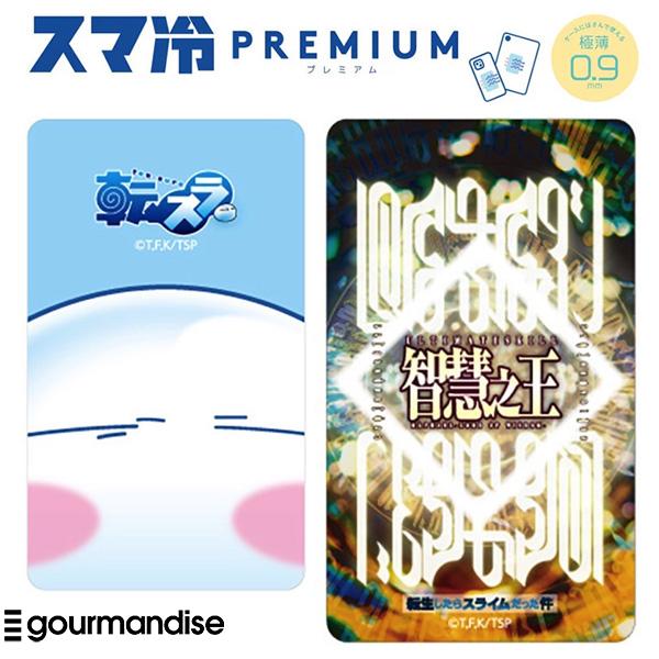 최대-8.2도 스마트 냉기 스마트 폰 냉각 시트 프리미엄 회전 슬라 리무르 gourmandise 스마트 냉 PREMIUM 붙여 벗길 수있는 스마트 폰 냉각 시트 환생하면 슬라임이었다 건 구루만디즈 게임 열 폭주 여름 더위 대책 iPhone Android 극박 0.9mm