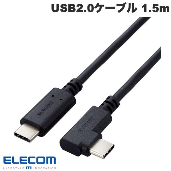 樂天商城 - エレコム USB2.0ケーブル C-Cタイプ 認証品 USB Power Delivery対応 L字コネクタ やわらか 1.5m ブラック # U2C-CCLY15NBK エレコム (USB C - USB C ケーブル)