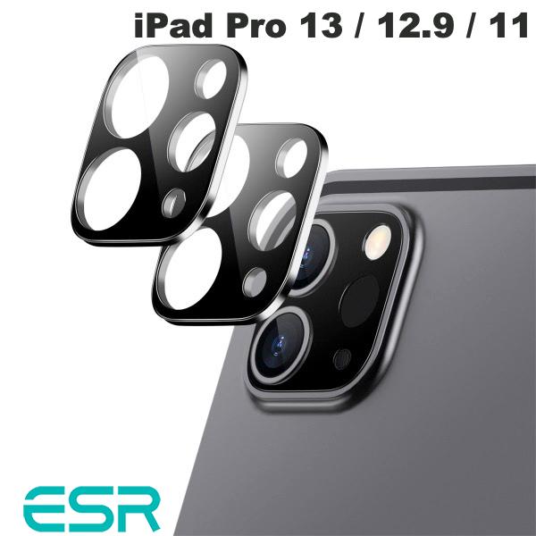 樂天商城 - [入荷! ] ESR iPad Pro 13インチ / 12.9インチ / 11インチ カメラ専用強化ガラスフィルム 2枚入り # ES28501 イーエスアール (カメラレンズ保護) [ESR正規販売店]