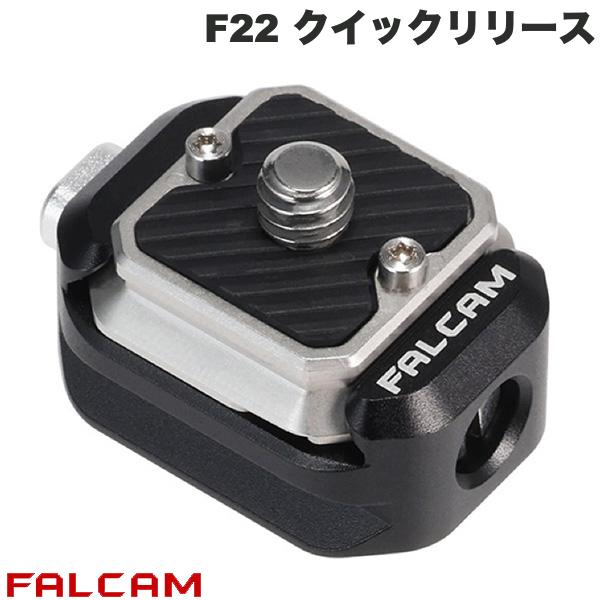 乐天商城 - FALCAM F22 クイックリリース スレッドアダプターキット(NATO対応) ブラック # FC4404B ファルカム (クイックシュー)
