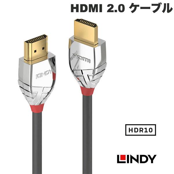 LINDY CROMO LINE HDMI 2.0 ケーブル リンディ