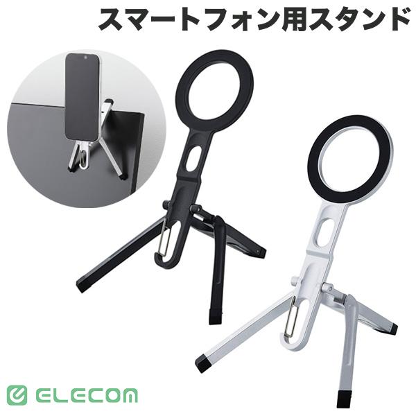乐天商城 - エレコム スマートフォン用スタンド 両面マグネット 折り畳み式 カラビナ付き 6.9インチ対応 メタルプレート付属 MagSafe対応
